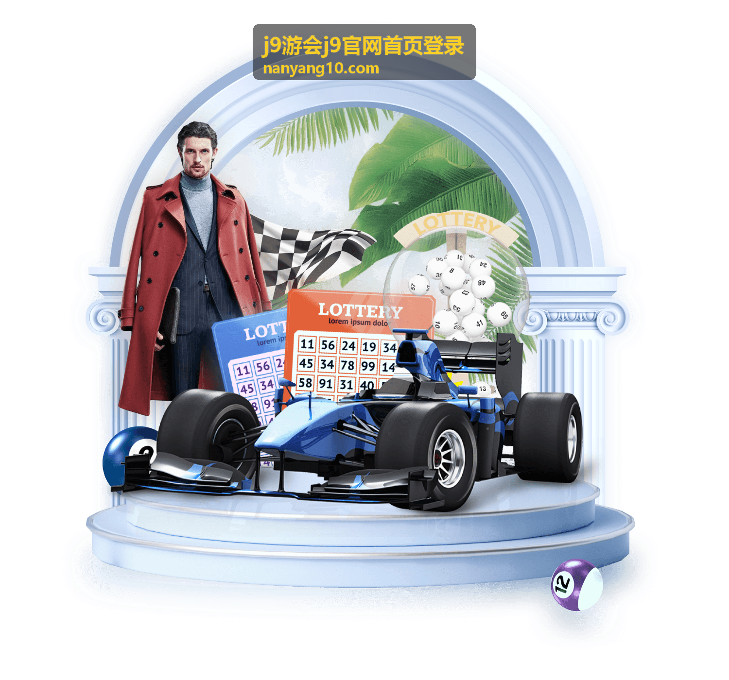 j9游会j9官网首页登录账号安全设置示意